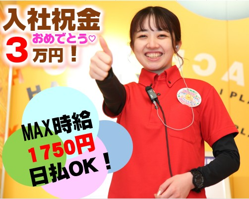 グランポート～青物横丁駅～(東京都品川区/青物横丁駅/その他(アミューズメント・エンタメ系))_2