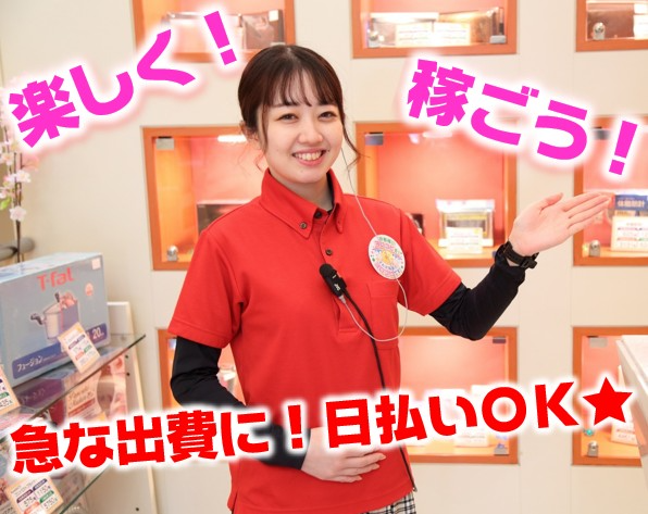 グランポート～青物横丁駅～(東京都品川区/青物横丁駅/その他(アミューズメント・エンタメ系))_3